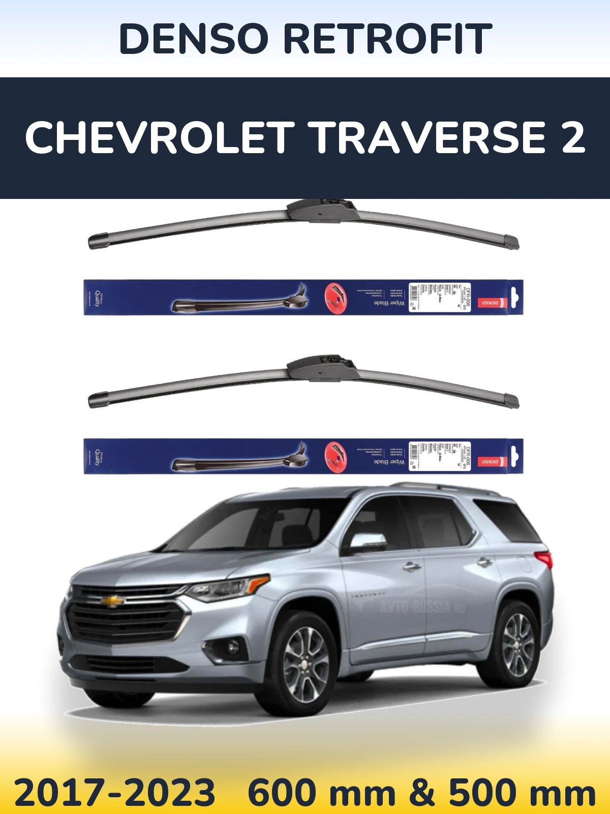 Front wiper blade set Denso Retrofit 600 & 500 mm for Chevrolet Traverse 2 2017-2023