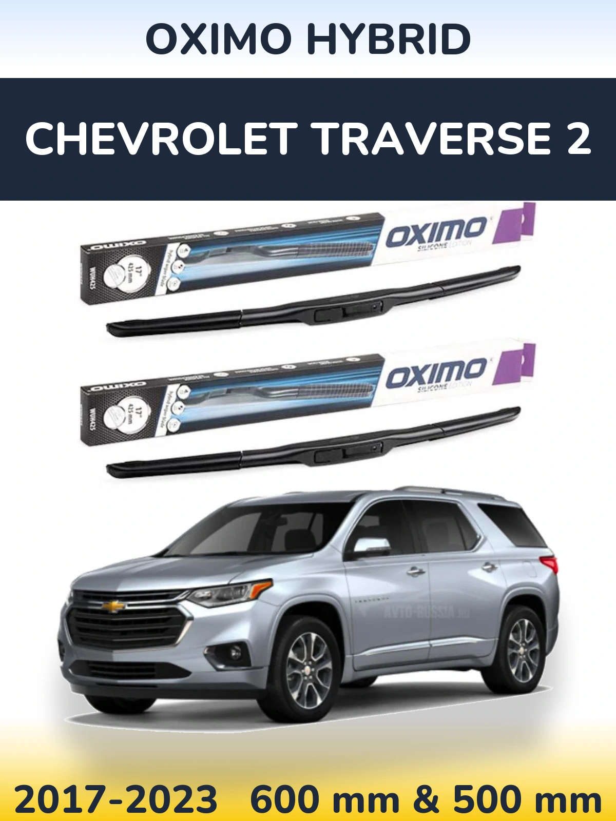 Комплект передних дворников Oximo Hybrid 600 & 500 мм для Chevrolet Traverse 2 2017-2023