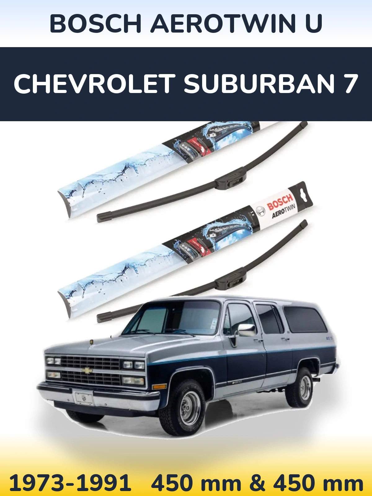 Комплект передних дворников BOSCH AeroTwin U 450 & 450 мм для Chevrolet Suburban 7 1973-1991
