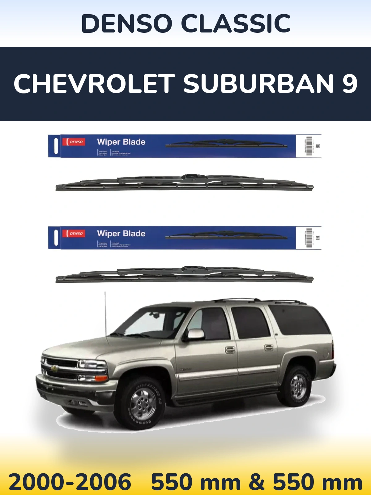 Front wiper blade set Denso Classic 550 & 550 mm for Chevrolet Suburban 9 2000-2006