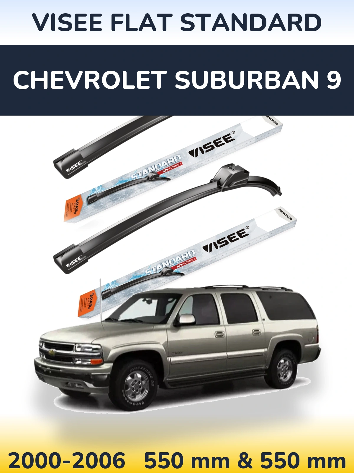 Комплект передніх щіток VISEE FLAT STANDARD 550 & 550 мм для Chevrolet Suburban 9 2000-2006