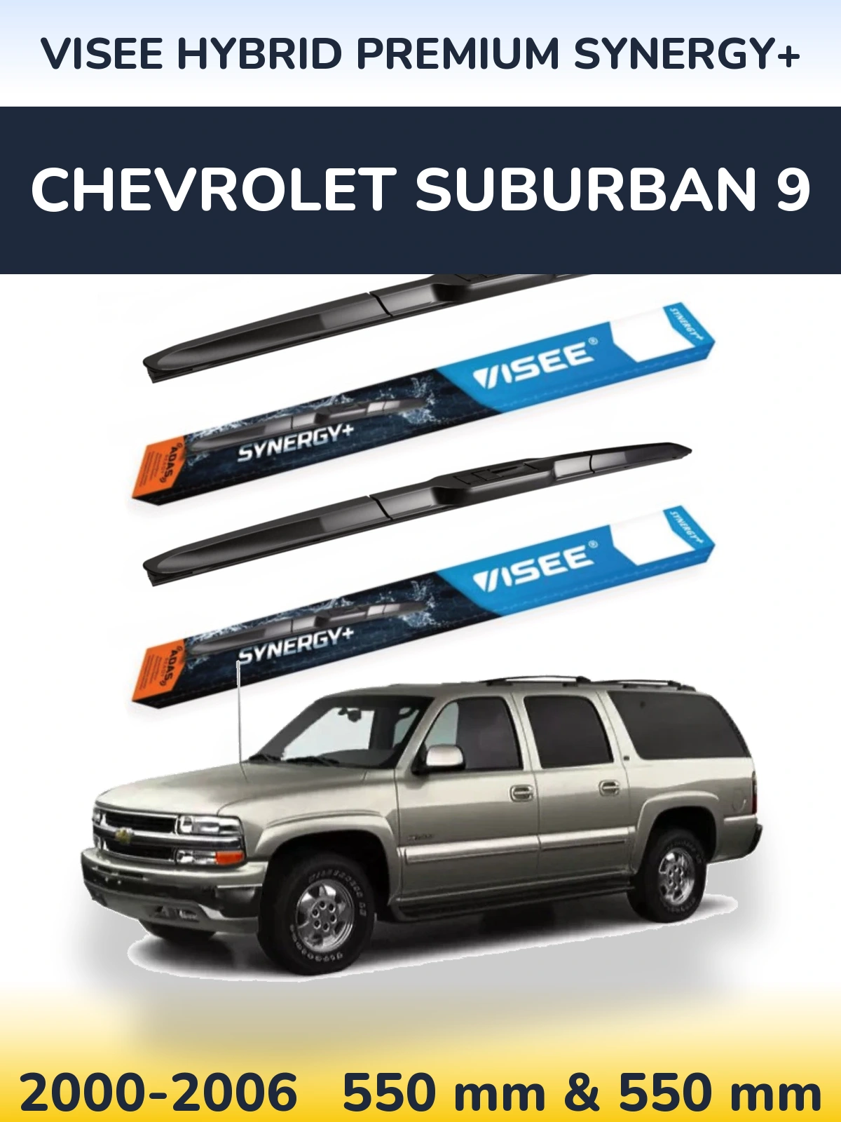 Комплект передних дворников VISEE HYBRID PREMIUM SYNERGY+ 550 & 550 мм для Chevrolet Suburban 9 2000-2006