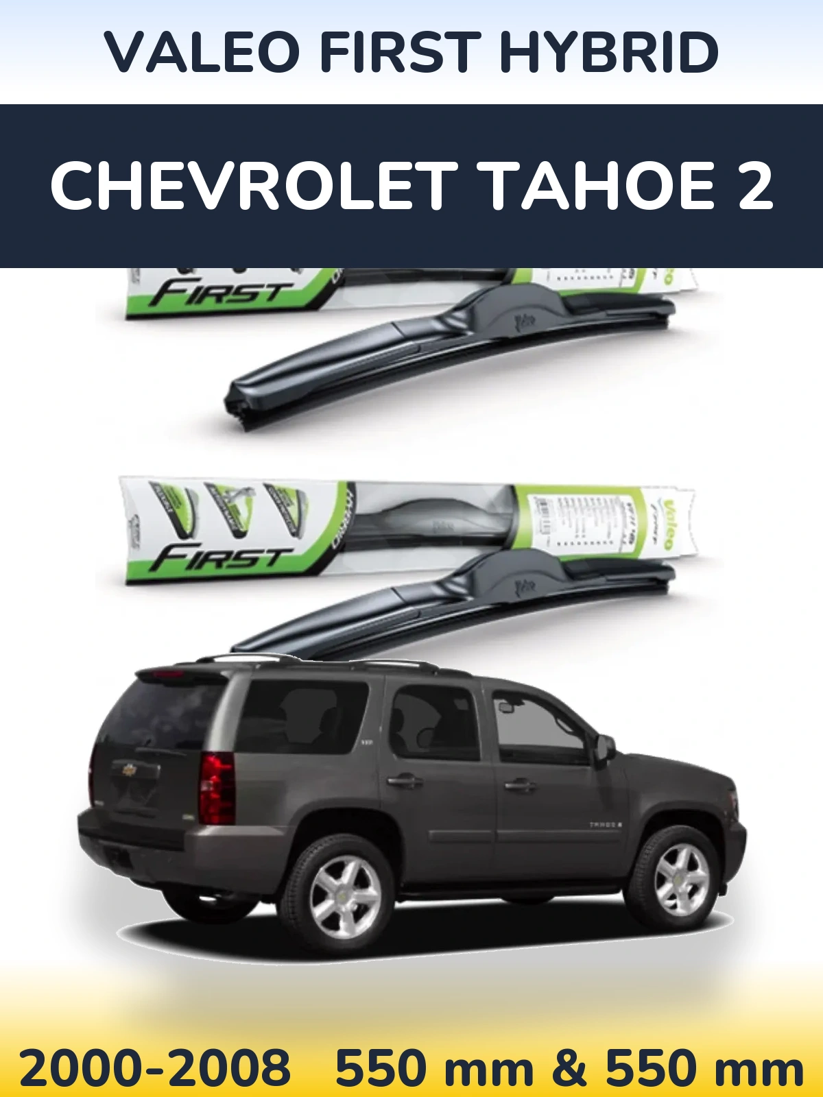 Front wiper blade set Valeo First Hybrid 550 & 550 mm for Chevrolet Tahoe 2 2000-2008