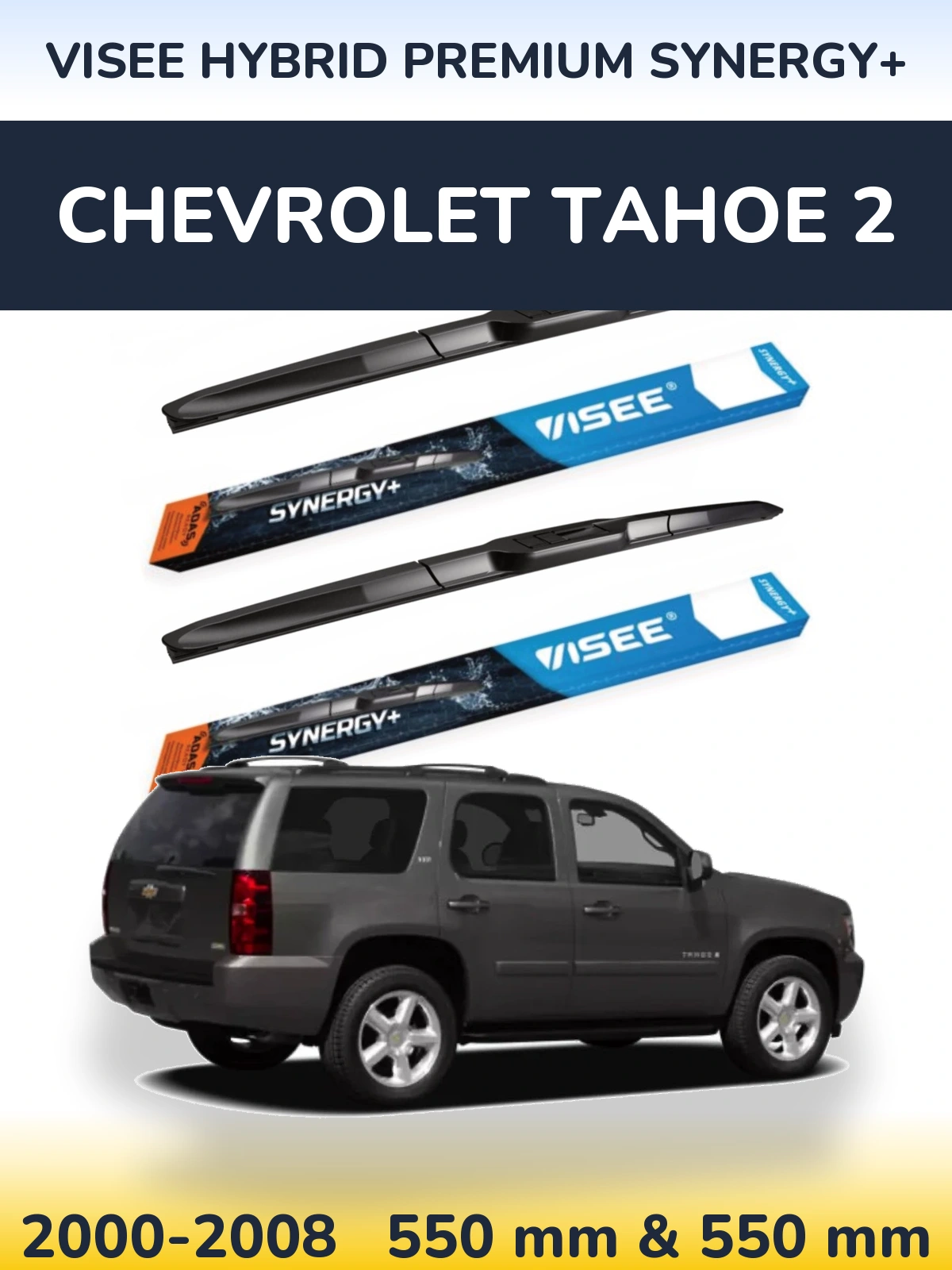 Front wiper blade set VISEE HYBRID PREMIUM SYNERGY+ 550 & 550 mm for Chevrolet Tahoe 2 2000-2008