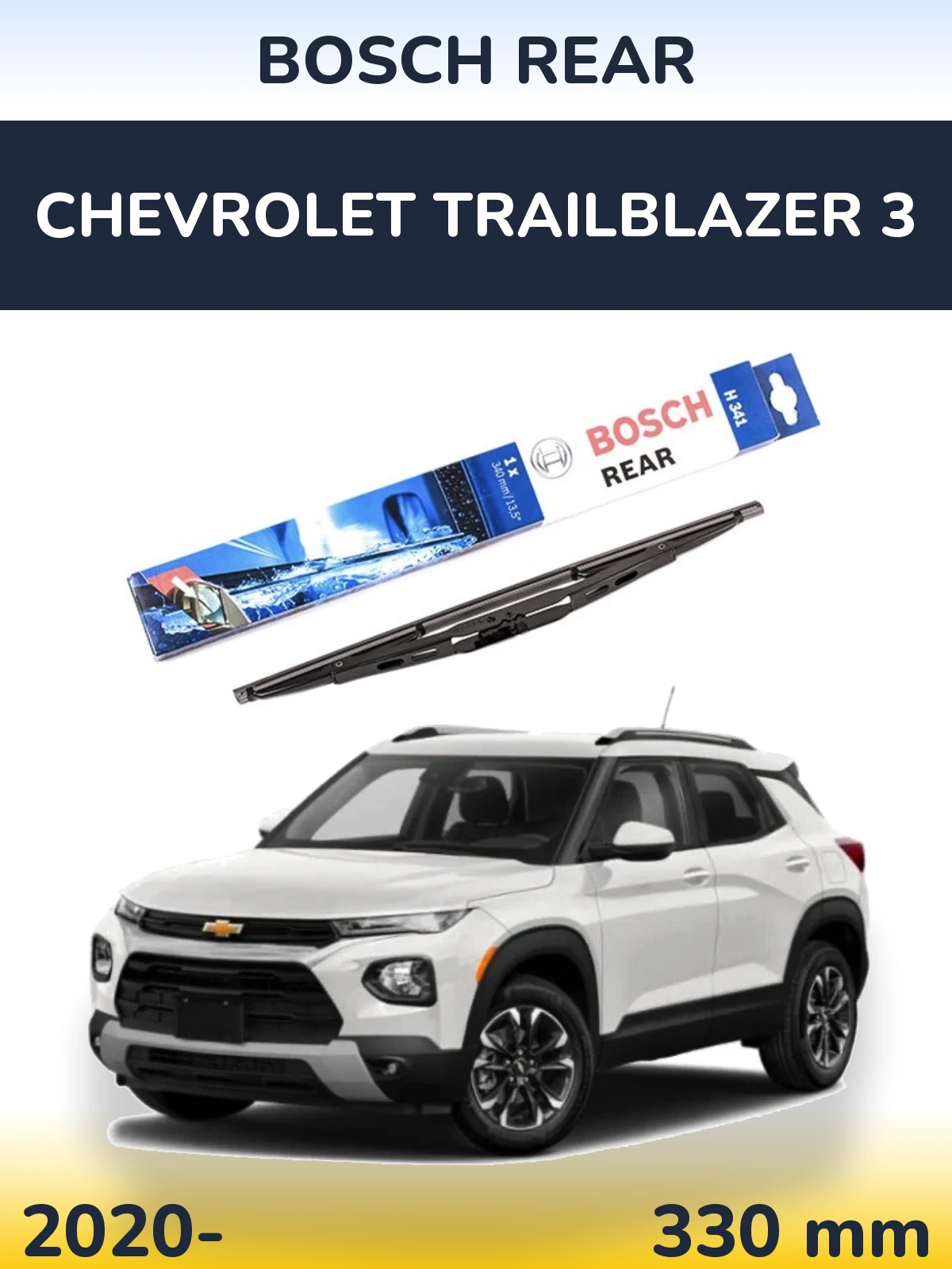 Rear wiper blade BOSCH Rear 340 mm for Chevrolet TrailBlazer 3 2020-2026