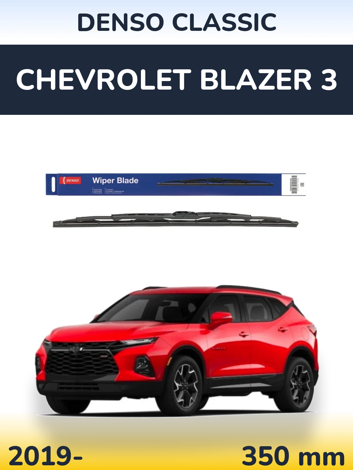 Rear wiper blade Denso Classic 350 mm for Chevrolet Blazer 3 2019-2026