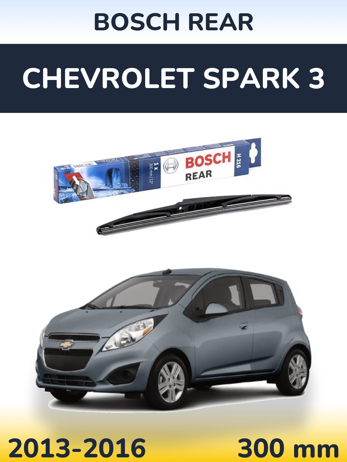 Задний дворник BOSCH Rear 300 мм для Chevrolet Spark 3 2013-2016