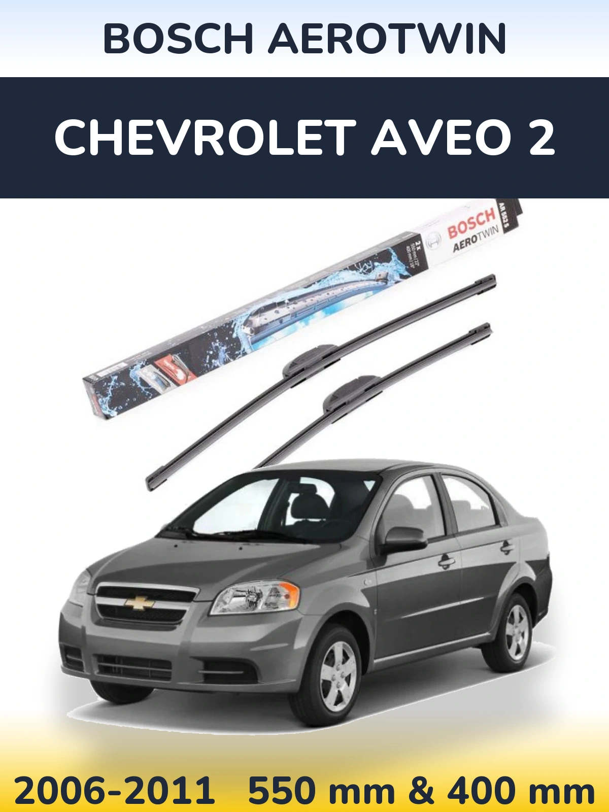 Front wiper blade set BOSCH AeroTwin 550 & 400 mm for Chevrolet Aveo 2 2006-2011