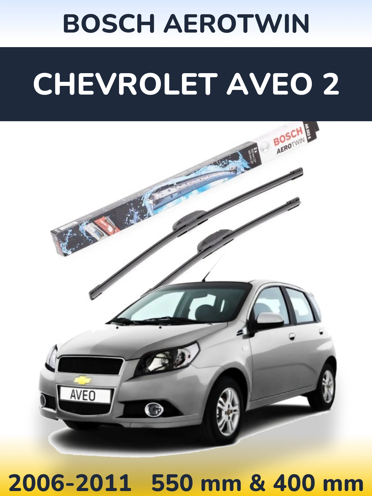 Front wiper blade set BOSCH AeroTwin 550 & 400 mm for Chevrolet Aveo 2 2006-2011