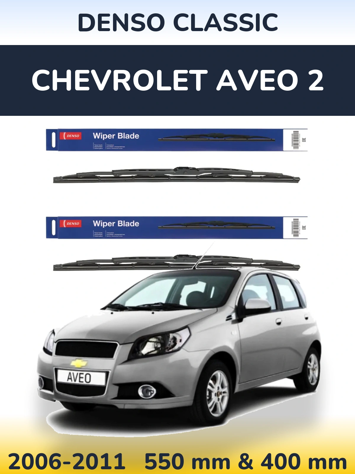 Front wiper blade set Denso Classic 550 & 400 mm for Chevrolet Aveo 2 2006-2011