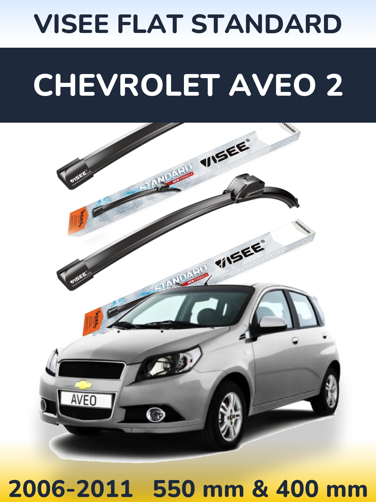 Front wiper blade set VISEE FLAT STANDARD 550 & 400 mm for Chevrolet Aveo 2 2006-2011
