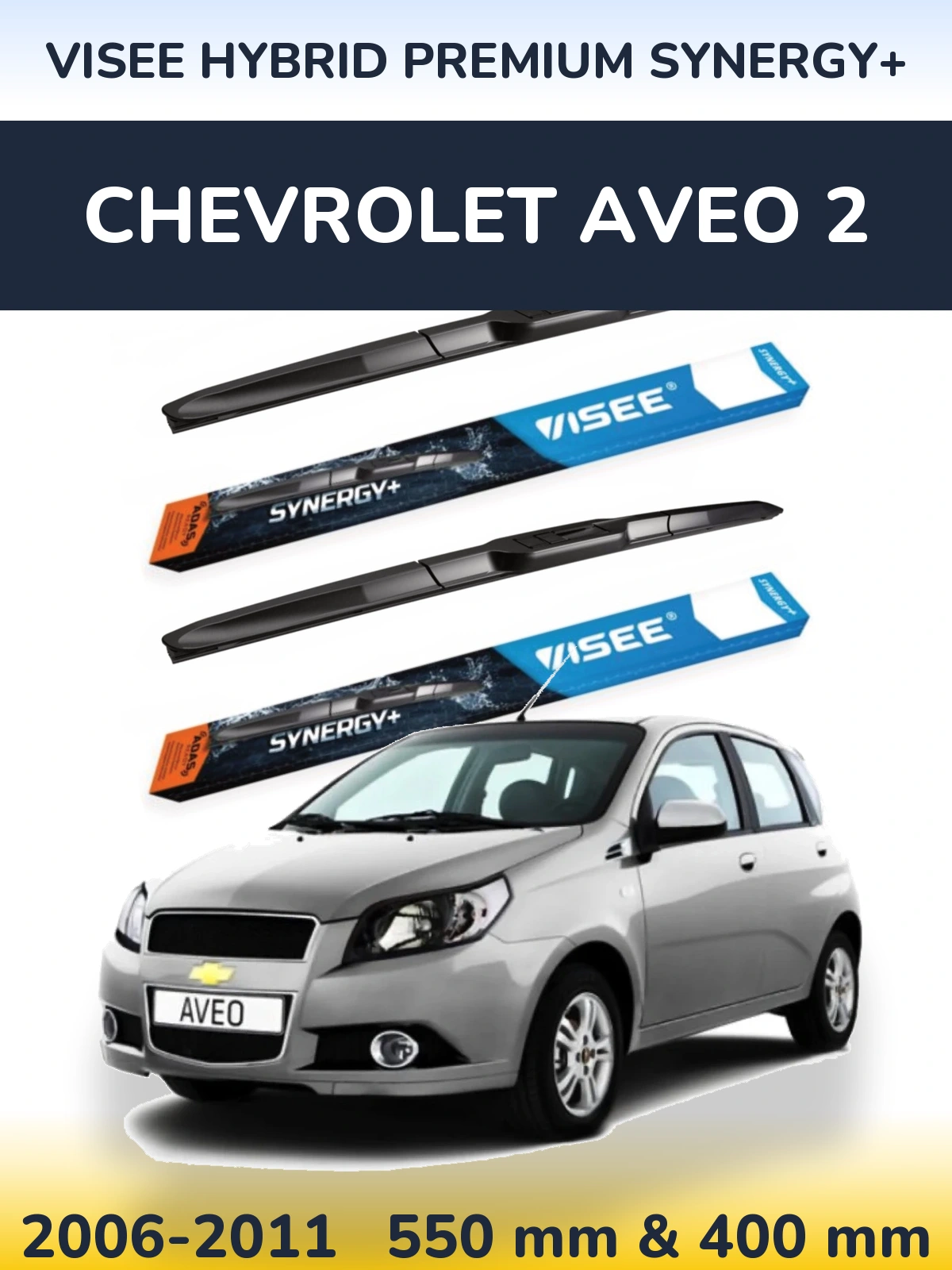 Front wiper blade set VISEE HYBRID PREMIUM SYNERGY+ 550 & 400 mm for Chevrolet Aveo 2 2006-2011