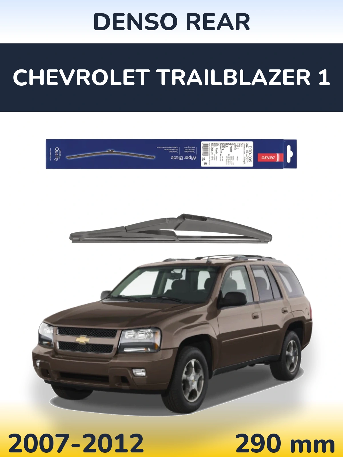 Rear wiper blade Denso Rear 290 mm for Chevrolet TrailBlazer 1 2007-2012
