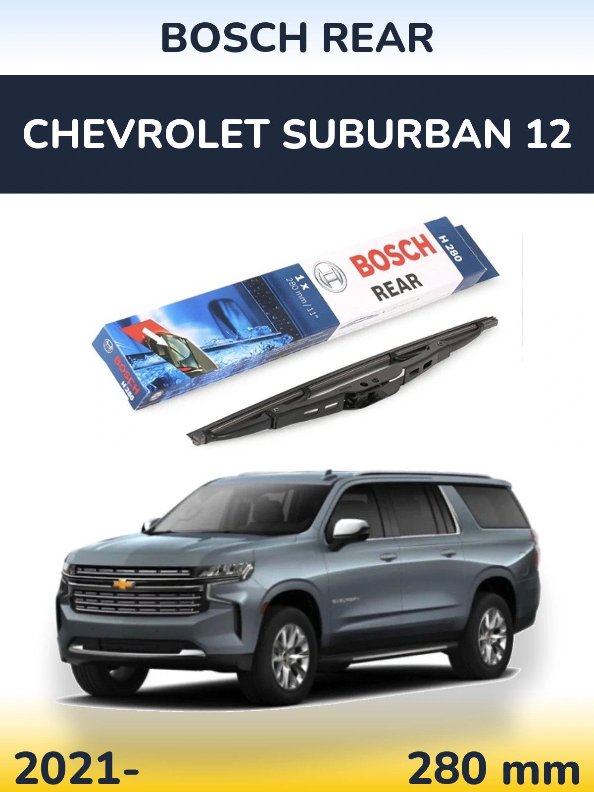 Задня щітка BOSCH Rear 280 мм для Chevrolet Suburban 12 2021-2026