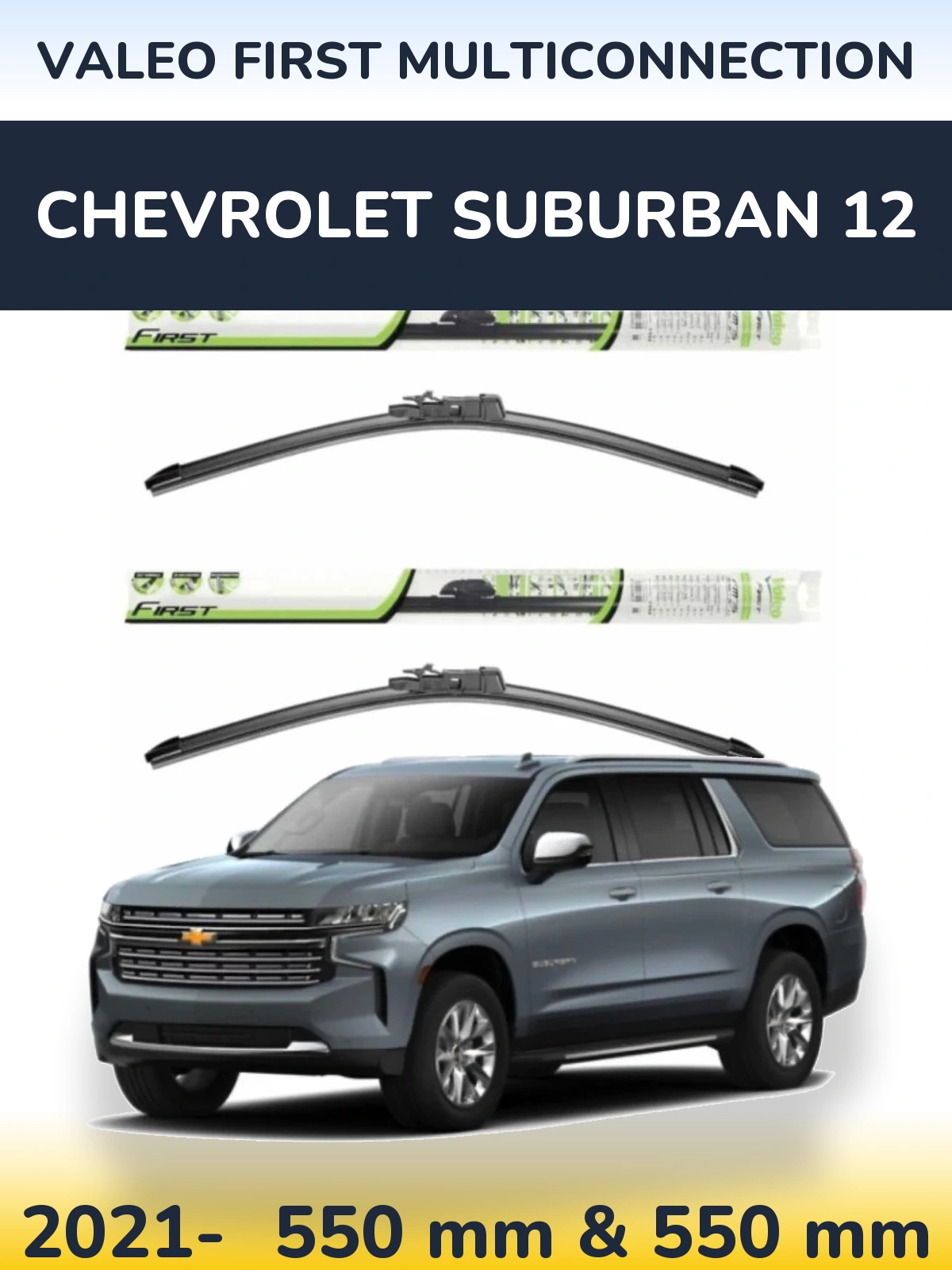 Front wiper blade set Valeo First MultiConnection 550 & 550 mm for Chevrolet Suburban 12 2021-2026