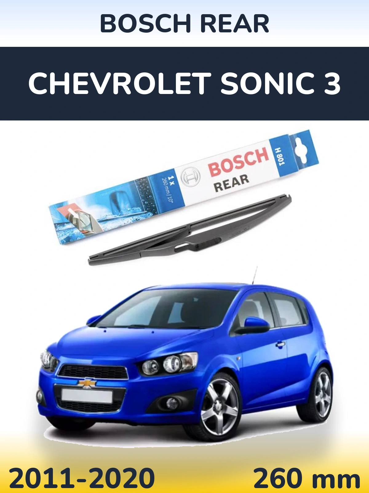 Задня щітка BOSCH Rear 260 мм для Chevrolet Sonic 3 2011-2020