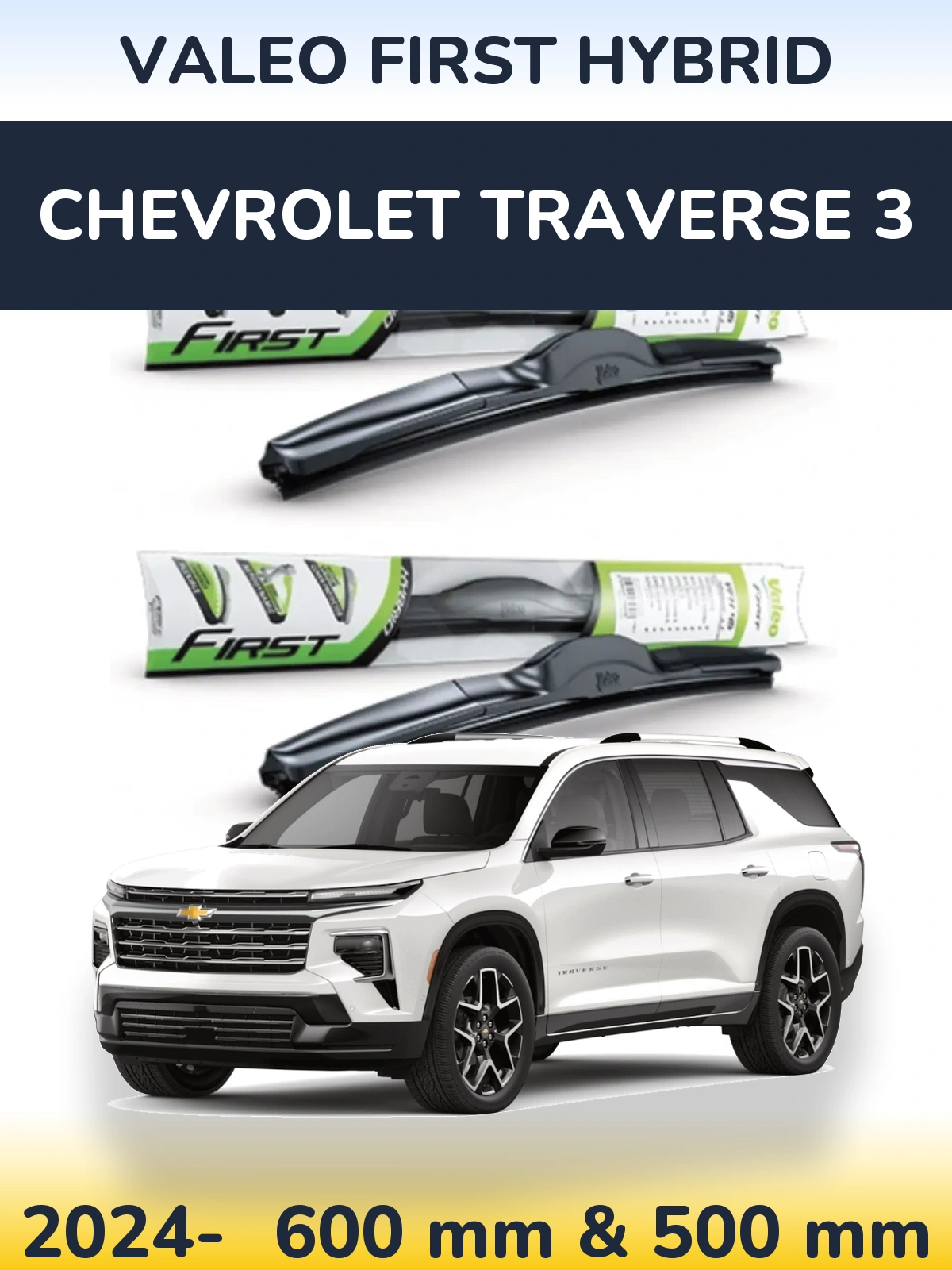 Комплект передних дворников Valeo First Hybrid 600 & 500 мм для Chevrolet Traverse 3 2024-2026
