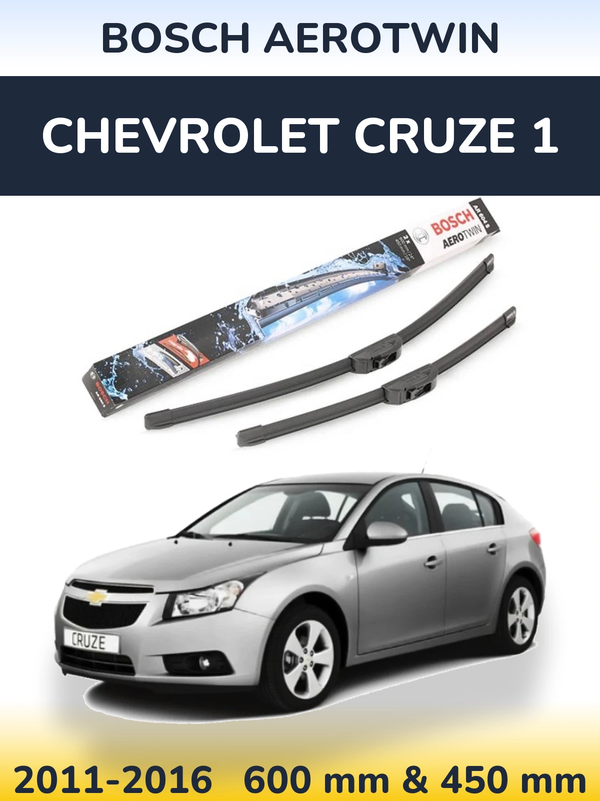 Комплект передніх щіток BOSCH AeroTwin 600 & 450 мм для Chevrolet Cruze 1 2011-2016