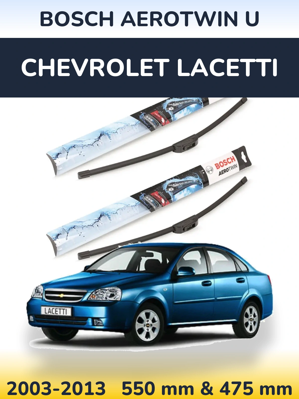 Комплект передніх щіток BOSCH AeroTwin U 550 & 475 мм для Chevrolet Lacetti 2003-2013