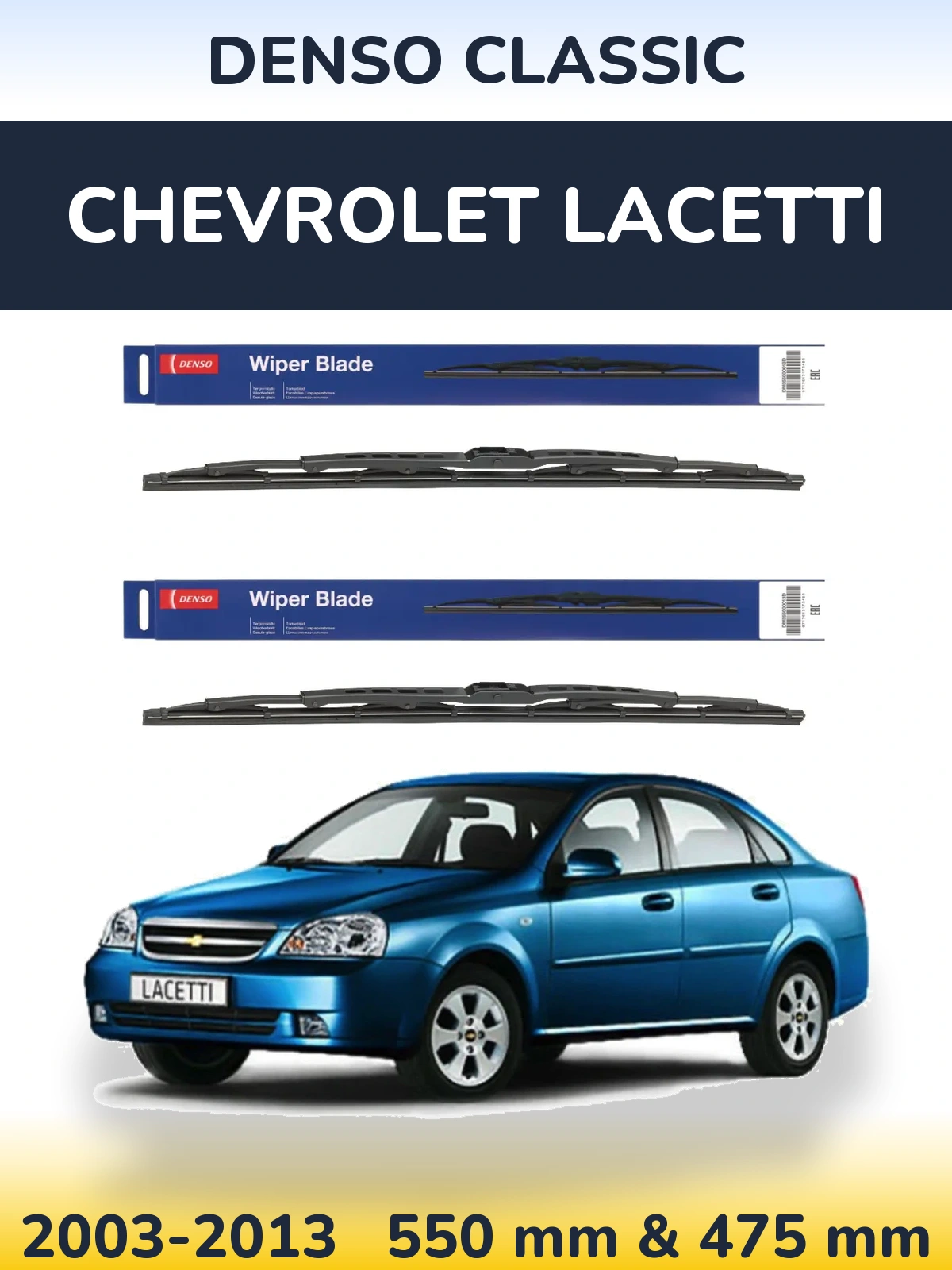 Комплект передніх щіток Denso Classic 550 & 475 мм для Chevrolet Lacetti 2003-2013