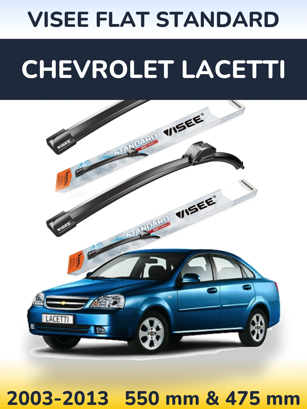 Комплект передніх щіток VISEE FLAT STANDARD 550 & 475 мм для Chevrolet Lacetti 2003-2013