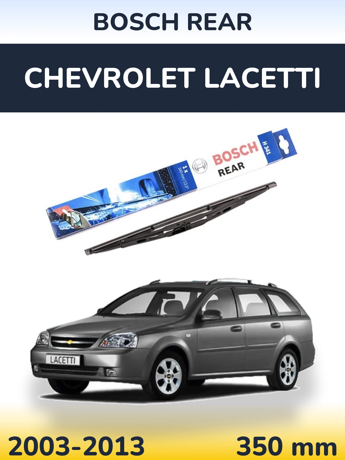 Rear wiper blade BOSCH Rear 340 mm for Chevrolet Lacetti 2003-2013