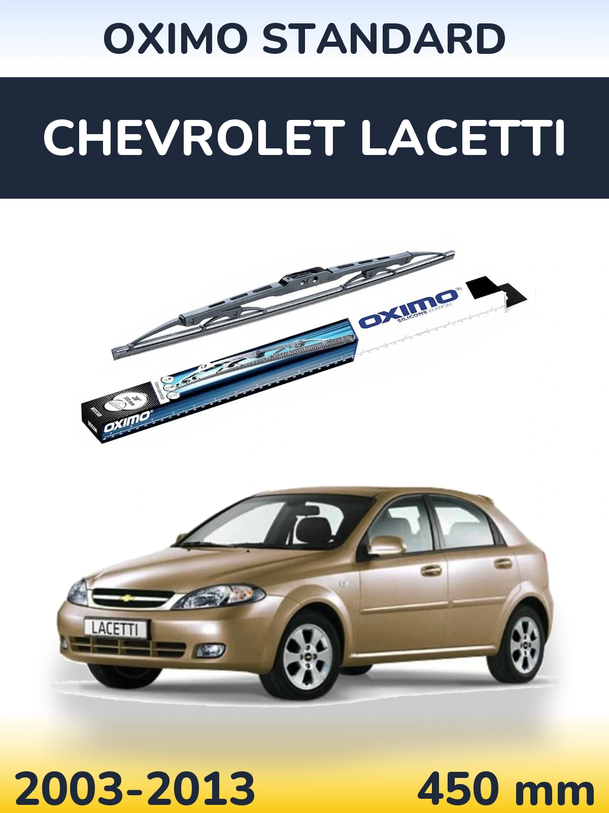 Задний дворник Oximo Standard 450 мм для Chevrolet Lacetti 2003-2013