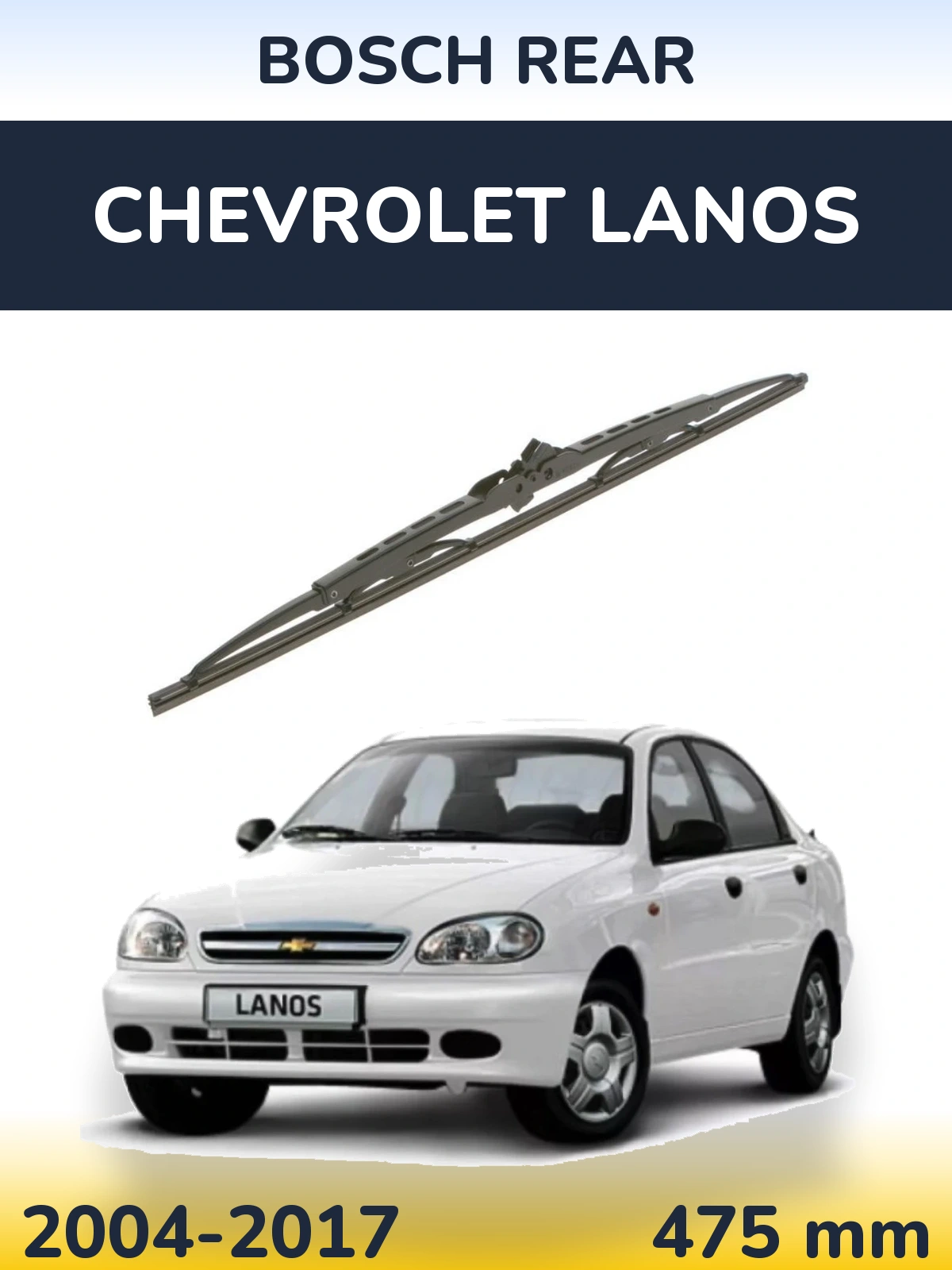 Rear wiper blade BOSCH Rear 475 mm for Chevrolet Lanos 2004-2017