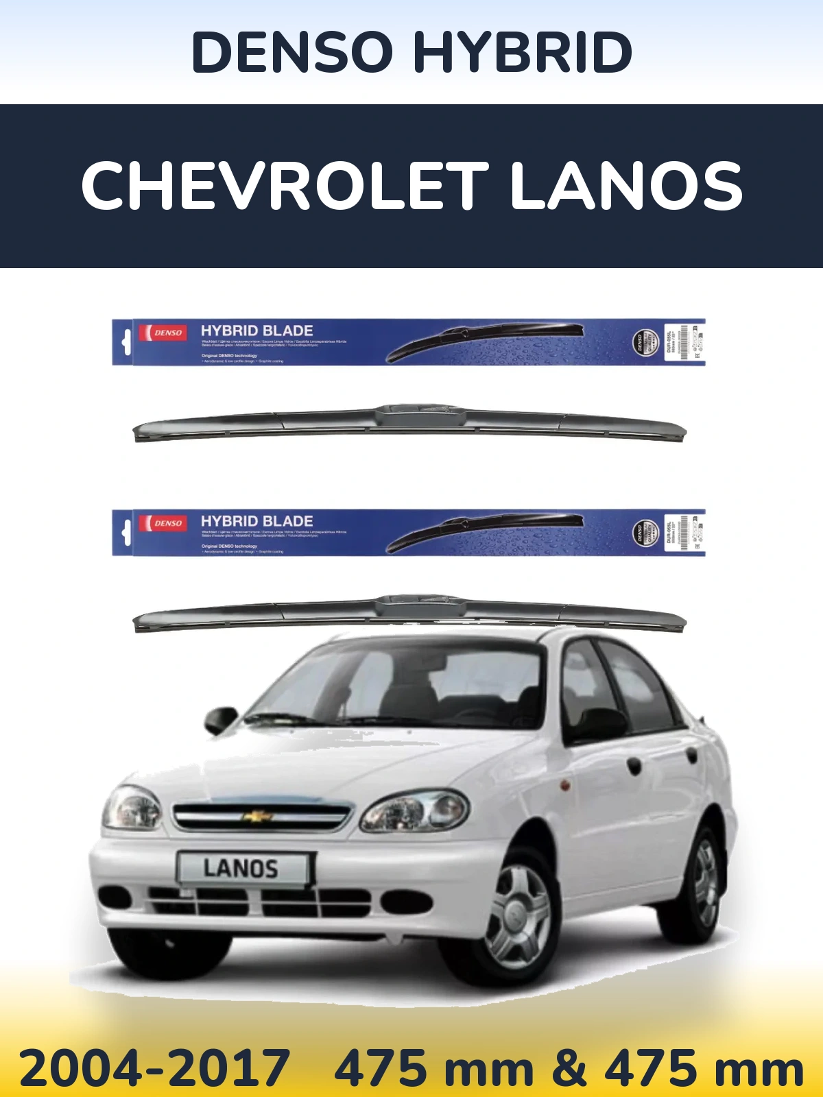Front wiper blade set Denso Hybrid 475 & 475 mm for Chevrolet Lanos 2004-2017