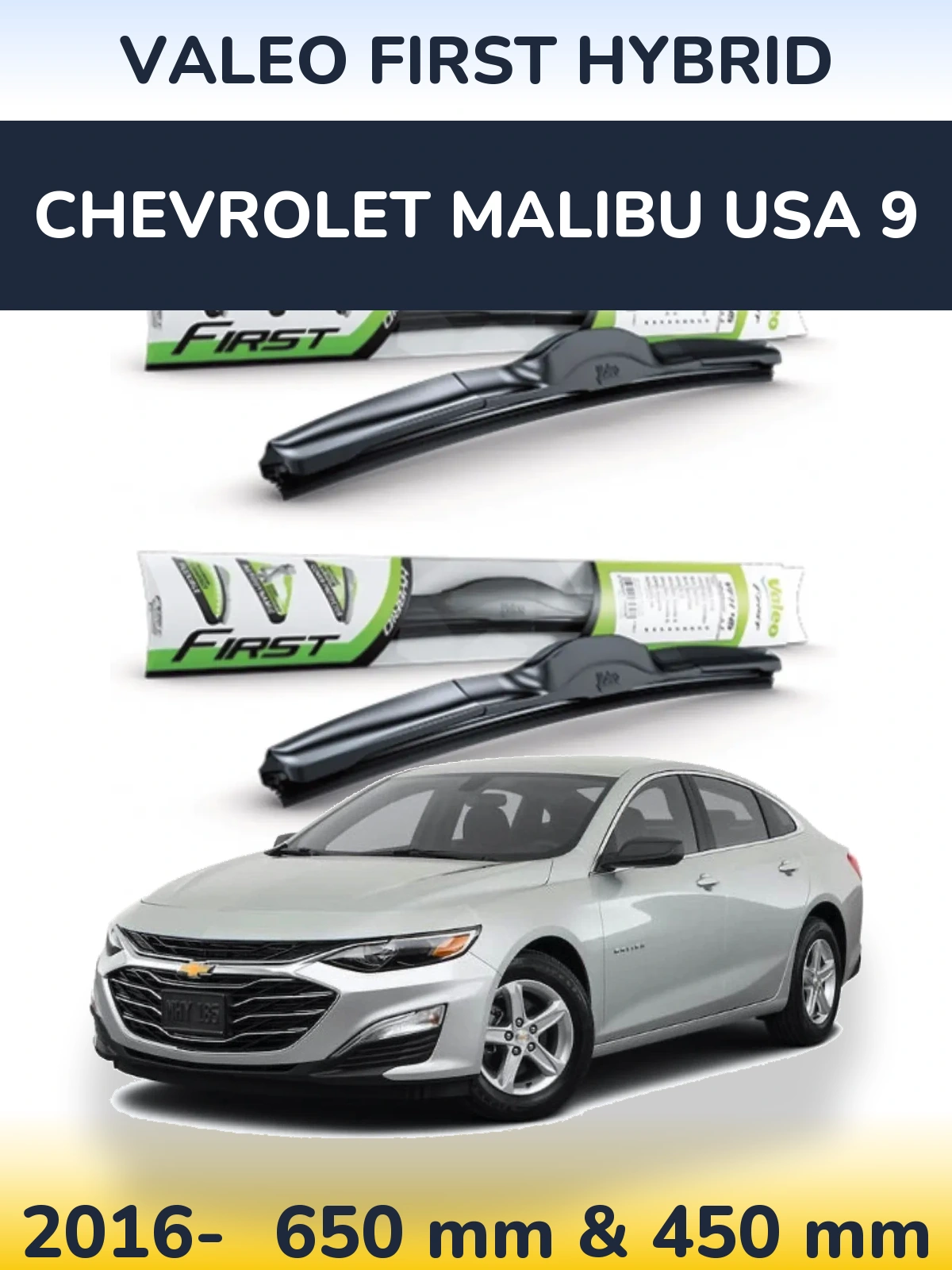 Комплект передних дворников Valeo First Hybrid 650 & 450 мм для Chevrolet Malibu USA 9 2016-2026