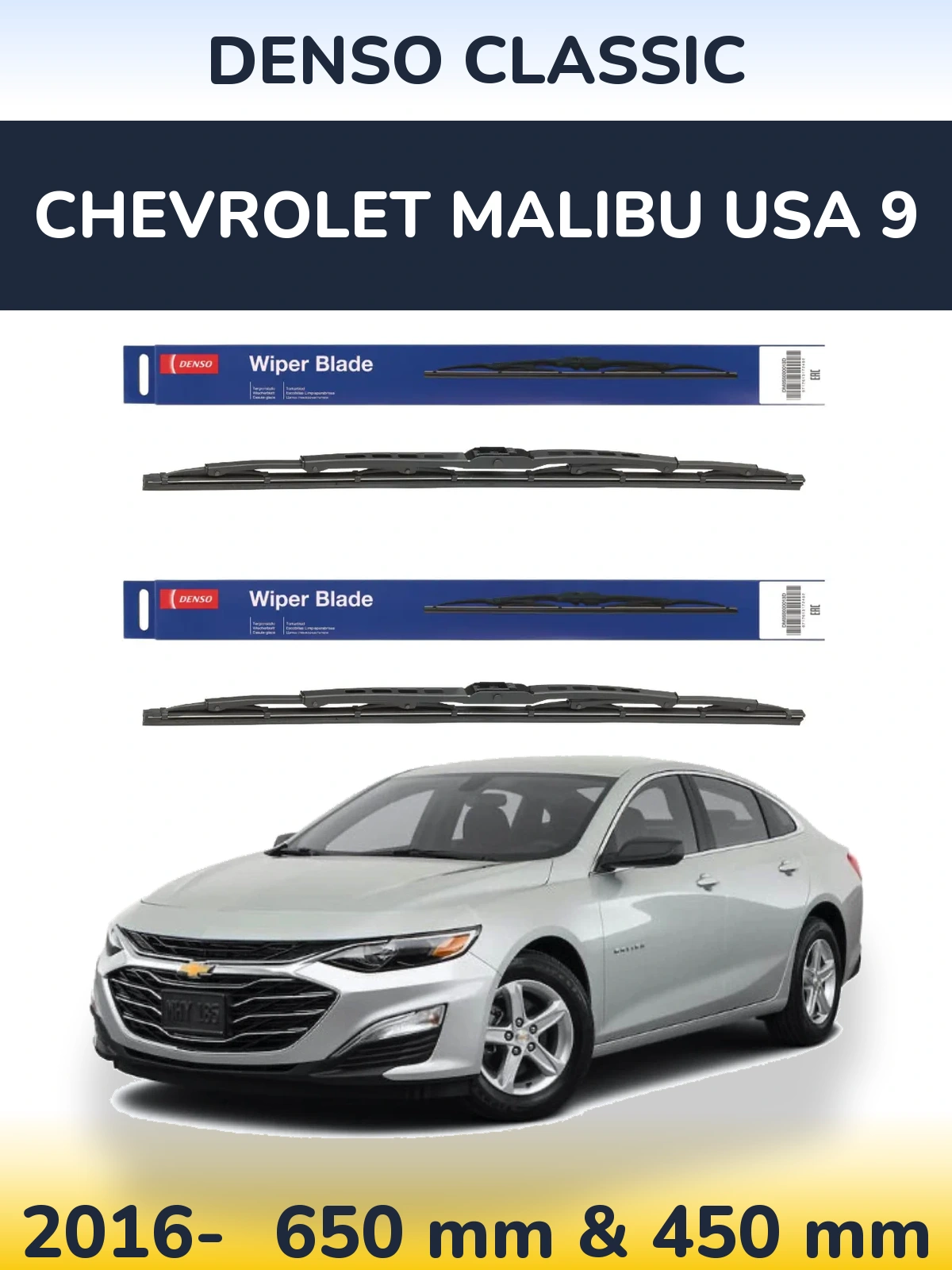 Комплект передних дворников Denso Classic 650 & 450 мм для Chevrolet Malibu USA 9 2016-2026