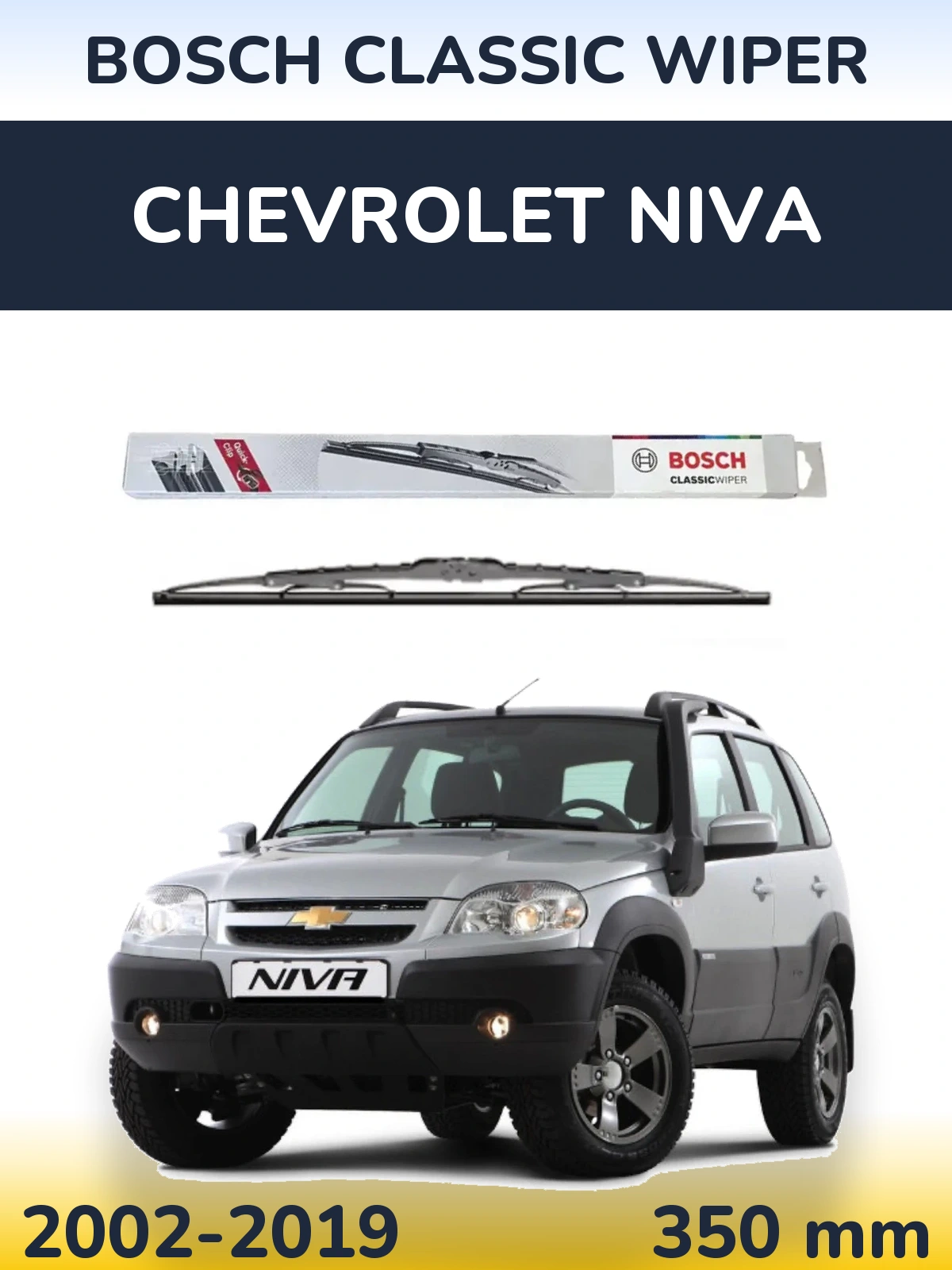 Rear wiper blade BOSCH Classic Wiper 340 mm for Chevrolet Niva 2002-2019