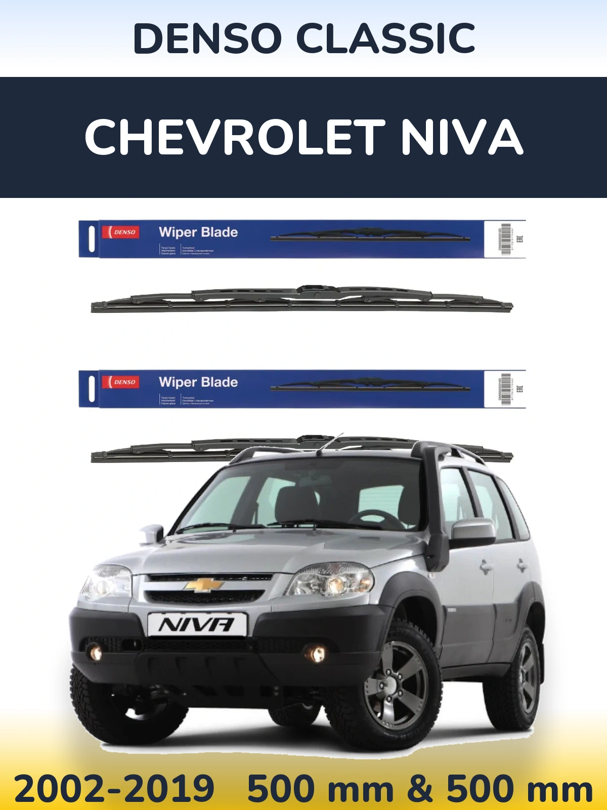 Front wiper blade set Denso Classic 500 & 500 mm for Chevrolet Niva 2002-2019