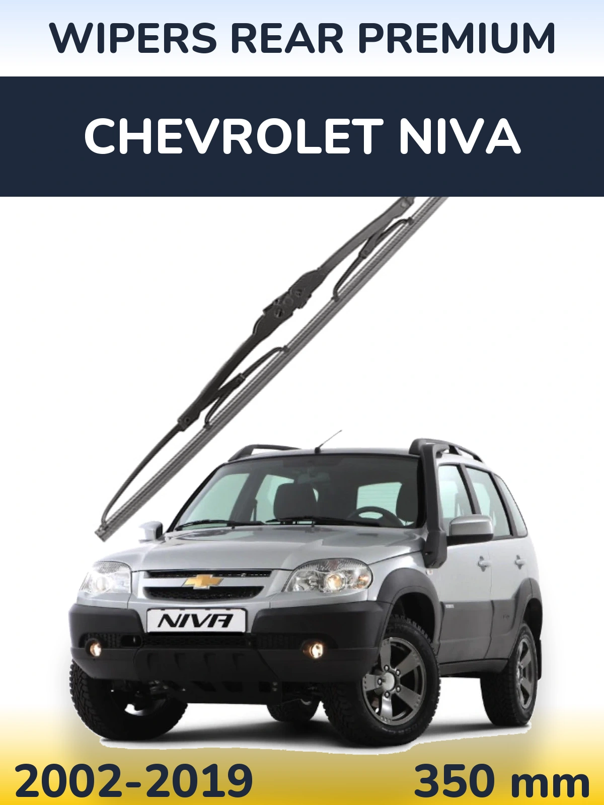 Задний дворник WIPERS REAR PREMIUM 350 мм для Chevrolet Niva 2002-2019