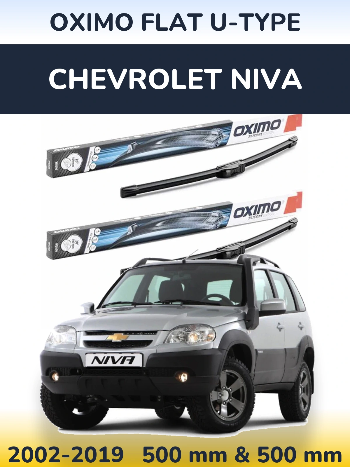Комплект передніх щіток Oximo Flat U-type 500 & 500 мм для Chevrolet Niva 2002-2019
