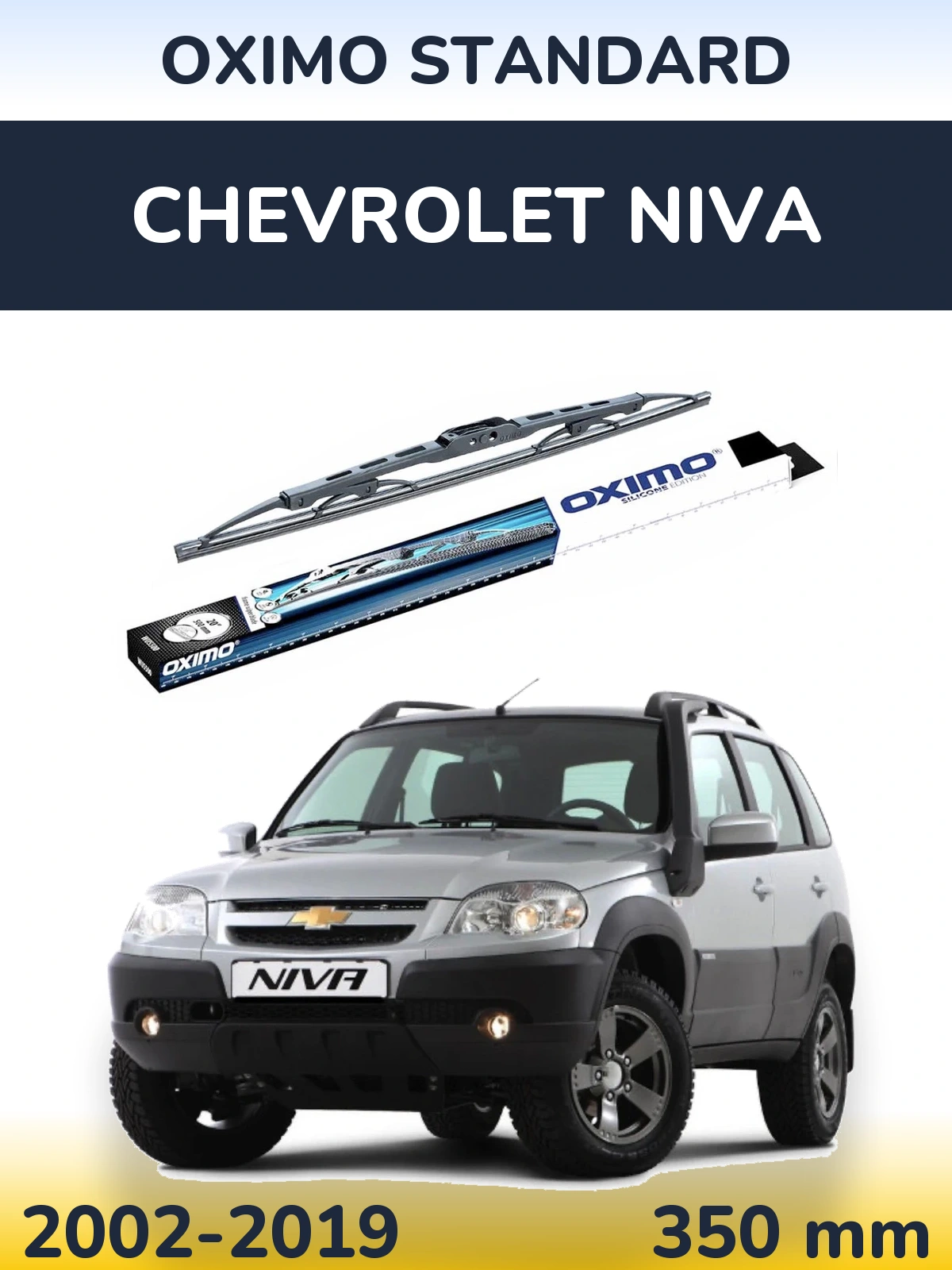 Rear wiper blade Oximo Standard 350 mm for Chevrolet Niva 2002-2019
