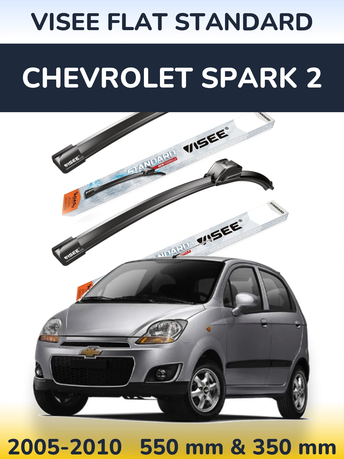 Комплект передніх щіток VISEE FLAT STANDARD 550 & 350 мм для Chevrolet Spark 2 2005-2010