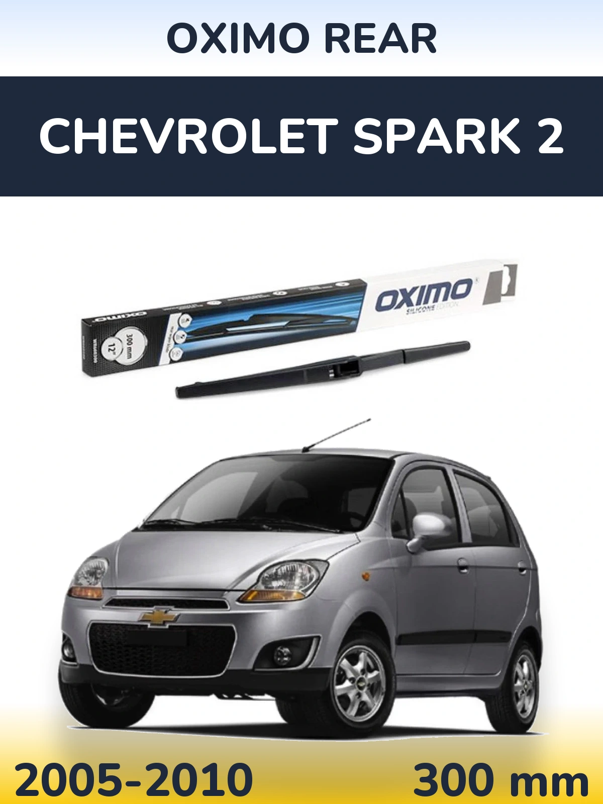 Задний дворник Oximo Rear 300 мм для Chevrolet Spark 2 2005-2010