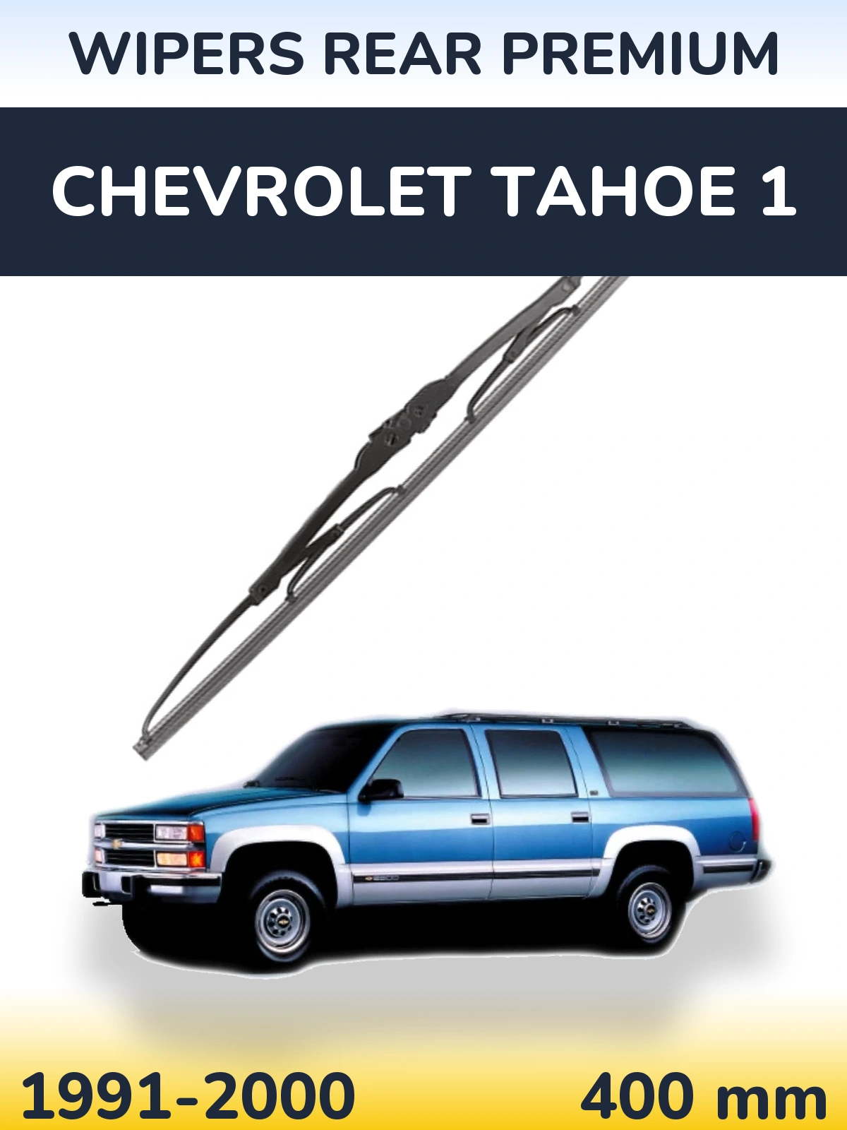 Задний дворник WIPERS REAR PREMIUM 400 мм для Chevrolet Tahoe 1 1991-2000