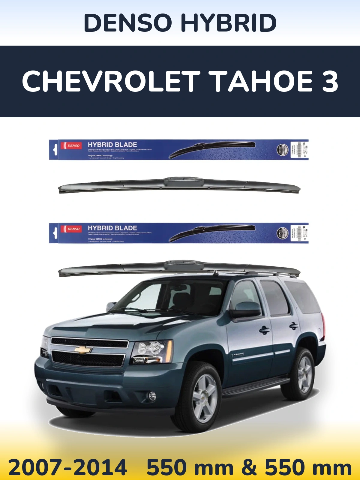 Front wiper blade set Denso Hybrid 550 & 550 mm for Chevrolet Tahoe 3 2007-2014