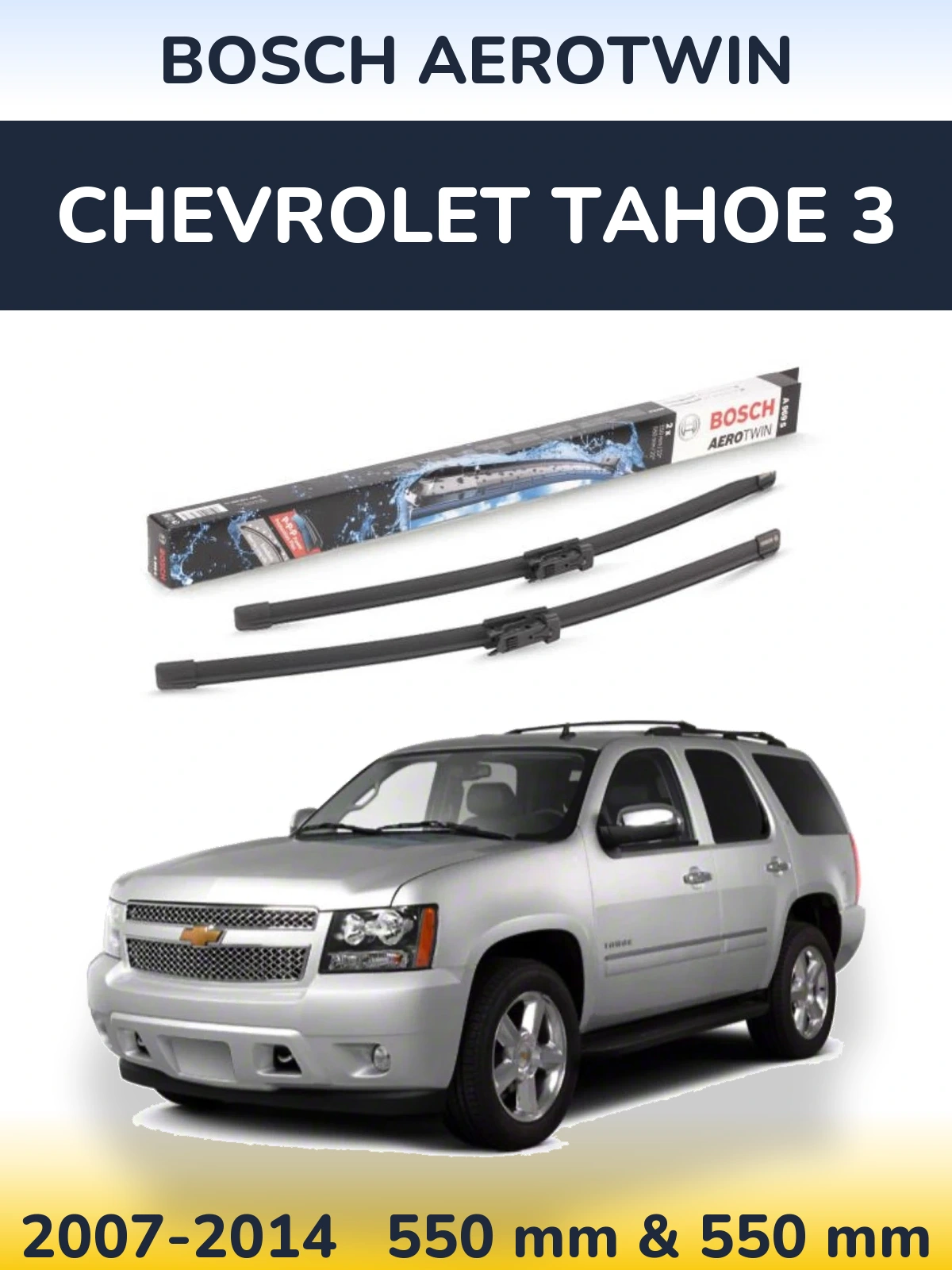 Комплект передніх щіток BOSCH AeroTwin 550 & 550 мм для Chevrolet Tahoe 3 2007-2014