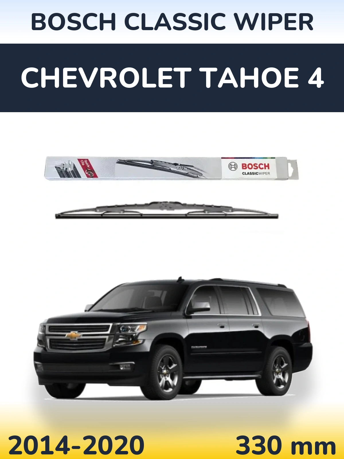 Rear wiper blade BOSCH Classic Wiper 340 mm for Chevrolet Tahoe 4 2014-2020