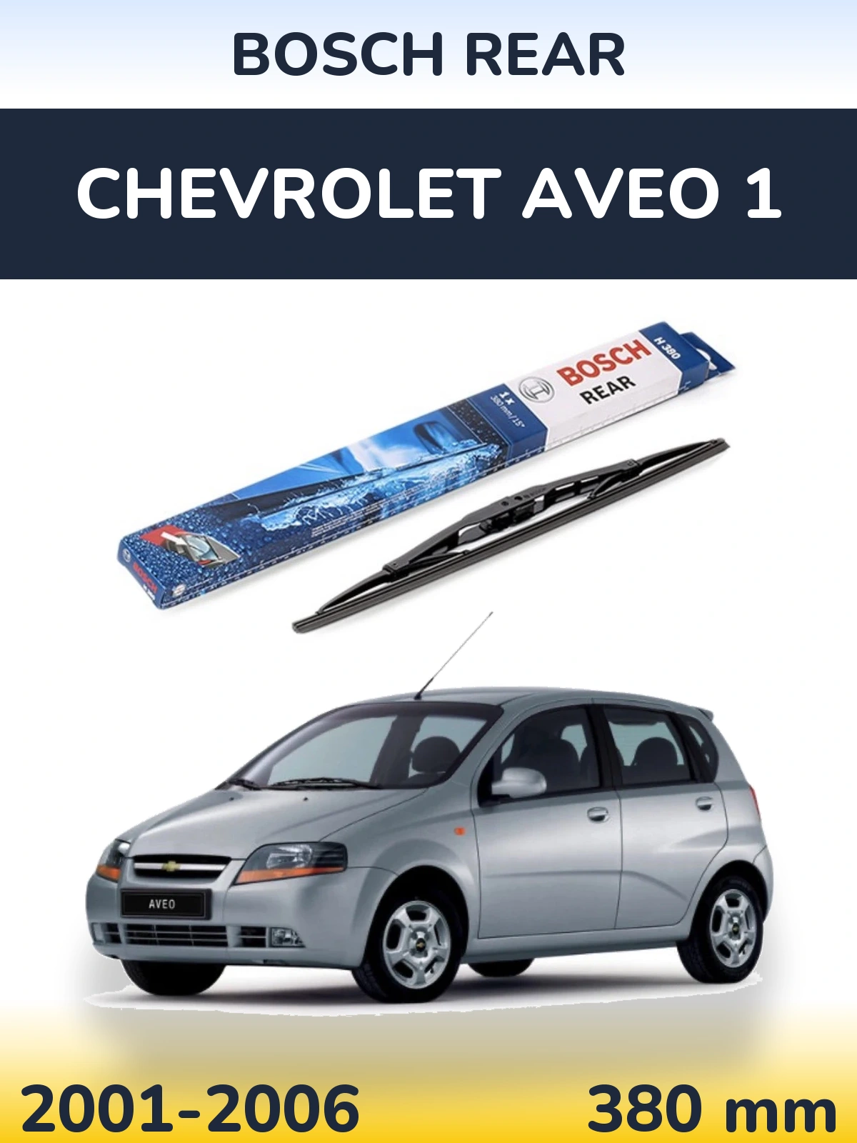 Rear wiper blade BOSCH Rear 380 mm for Chevrolet Aveo 1 2001-2006