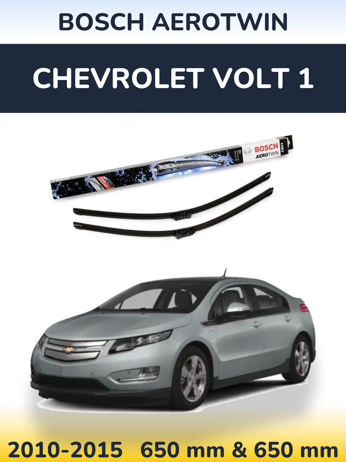 Комплект передніх щіток BOSCH AeroTwin 650 & 650 мм для Chevrolet Volt 1 2010-2015