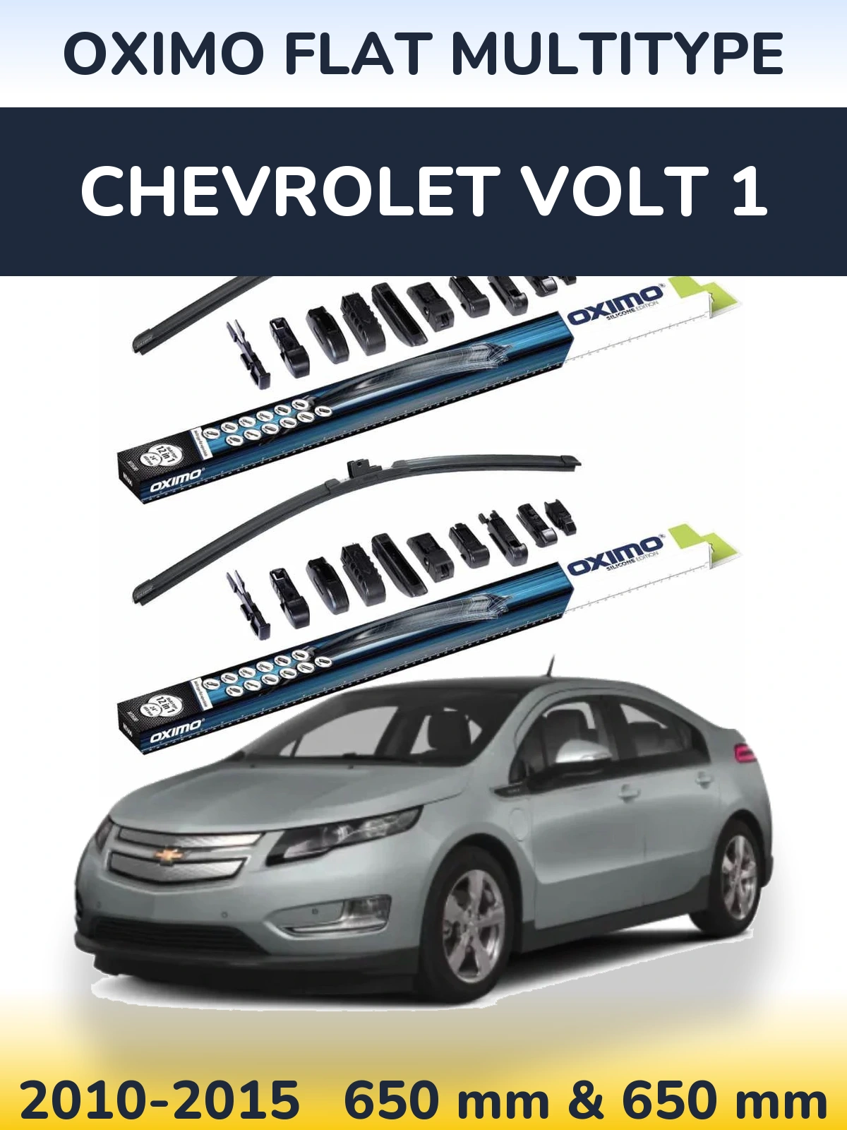 Комплект передніх щіток Oximo Flat MultiТипe 650 & 650 мм для Chevrolet Volt 1 2010-2015