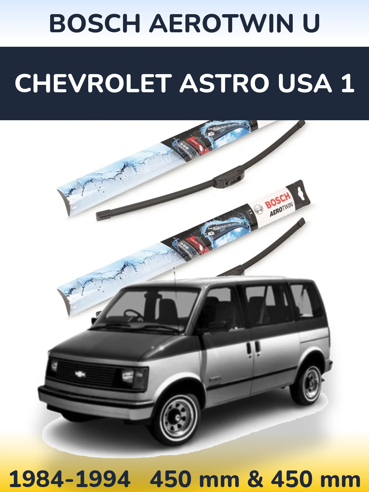 Комплект передних дворников BOSCH AeroTwin U 450 & 450 мм для Chevrolet Astro USA 1 1984-1994