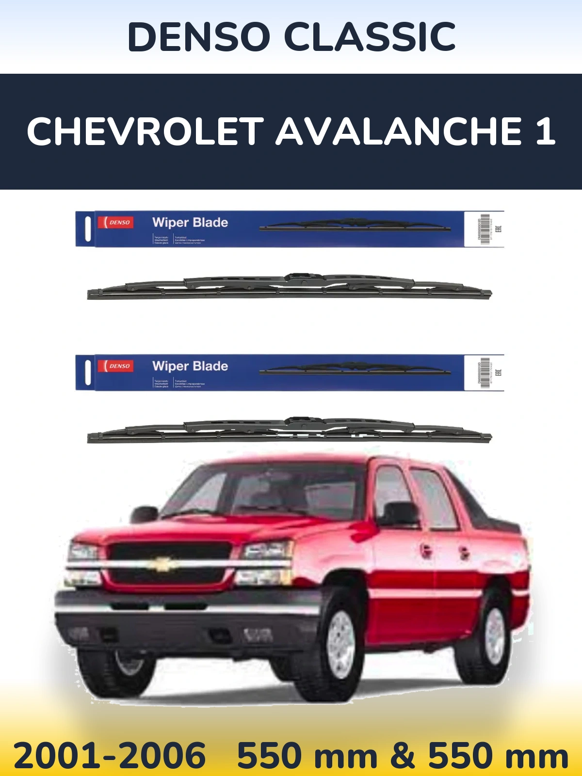 Комплект передніх щіток Denso Classic 550 & 550 мм для Chevrolet Avalanche 1 2001-2006