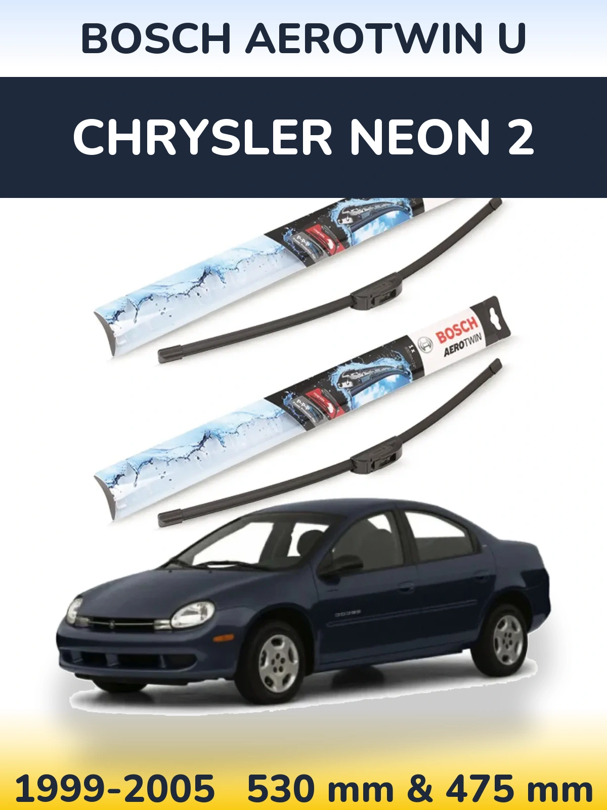 Комплект передних дворников BOSCH AeroTwin U 530 & 475 мм для Chrysler Neon 2 1999-2005