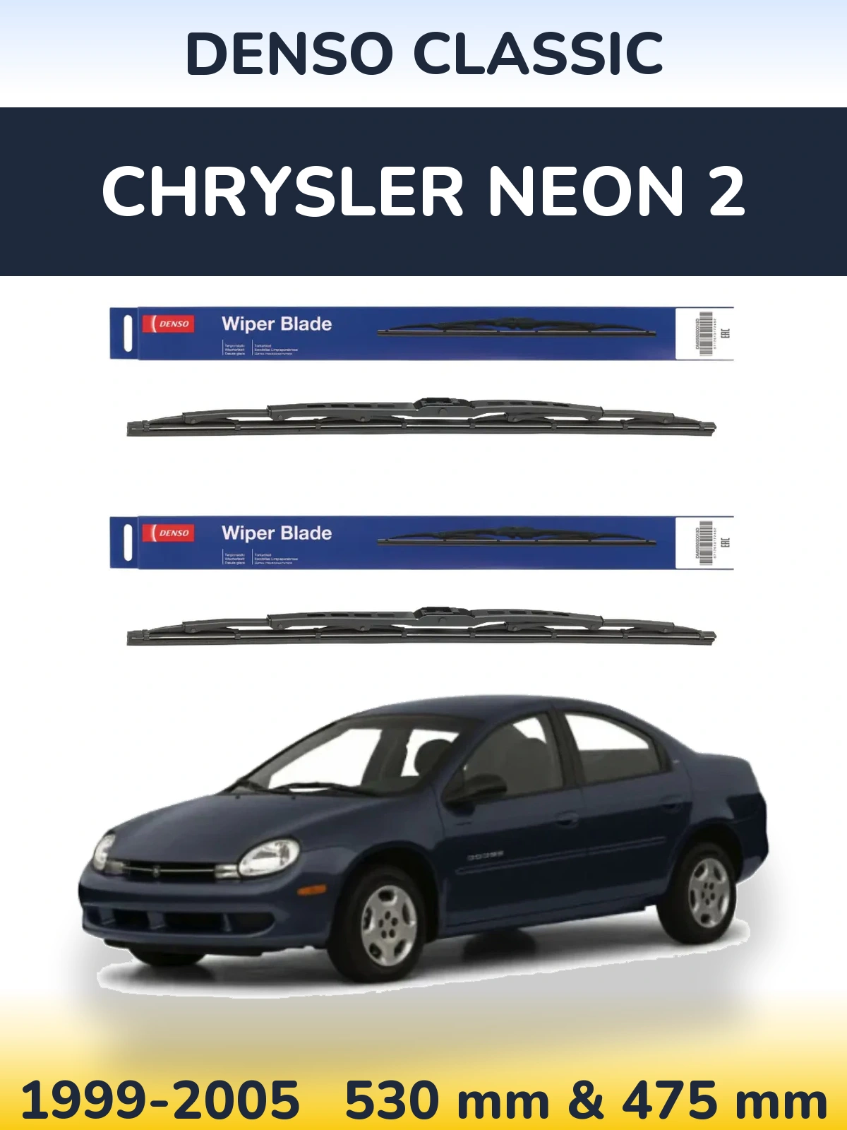 Комплект передніх щіток Denso Classic 530 & 475 мм для Chrysler Neon 2 1999-2005