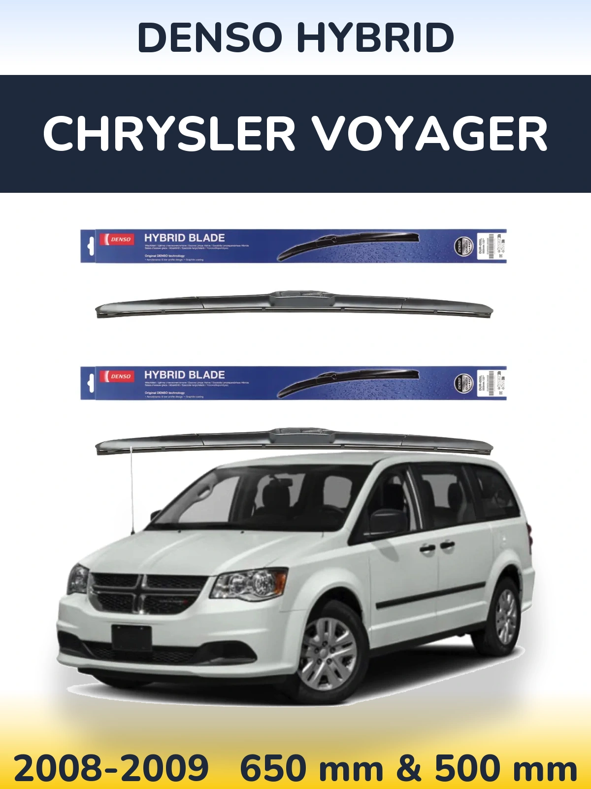 Комплект передніх щіток Denso Hybrid 650 & 500 мм для Chrysler Voyager 2008-2009